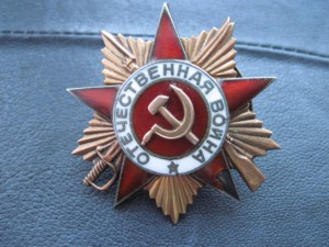 ОB-1 ст. № 246ххх