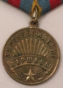 Не большая подборка медалей.