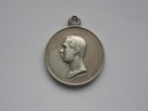 За Покорение Западного Кавказа .