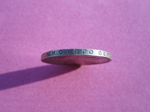 Годовой набор 1924год(серебро)