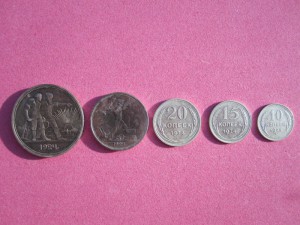 Годовой набор 1924год(серебро)