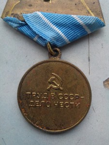 Металлургия Юга