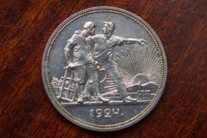 1 рубль 1924 год.