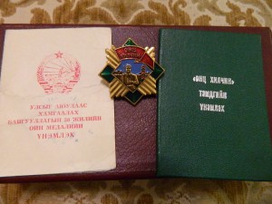 НА ИНОСТРАНЦА ЗАММИНИСТРА МВД БОЛГАРИИ ГЕНЕРАЛ