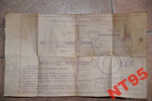 Зенитный прицел к пулемету ДТ 1938 год