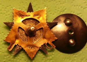 ОВ 1 ст №186ххх стоит 450 дол.