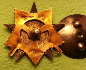 ОВ 1 ст №186ххх стоит 450 дол.