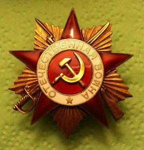 ОВ 1 ст №186ххх стоит 450 дол.