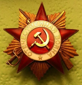 ОВ 1 ст №186ххх стоит 450 дол.