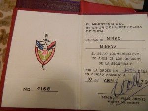 НА ИНОСТРАНЦА ЗАММИНИСТРА МВД БОЛГАРИИ ГЕНЕРАЛ