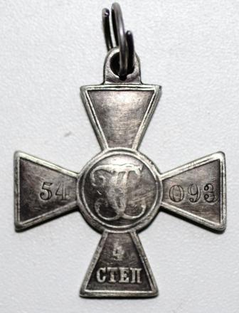 ЗОВО 4 ст. №  54093  война 1877/78 г