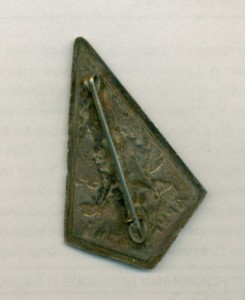 Друг детей Крымской АССР. рррр