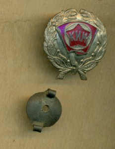 КИМ. Раритет!