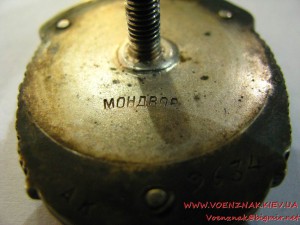 "Знак Почета" №9634, клеймо "Мондвор", без букв "С" и "Р" в