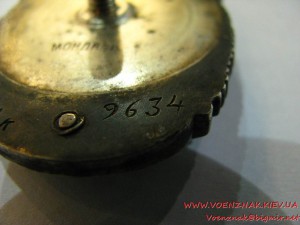 "Знак Почета" №9634, клеймо "Мондвор", без букв "С" и "Р" в