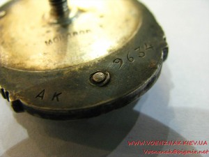 "Знак Почета" №9634, клеймо "Мондвор", без букв "С" и "Р" в