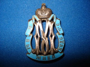 Интересный именной знак в серебре