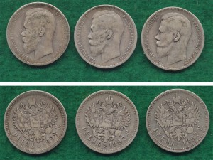 Рубли 1897, 1897, 1898
