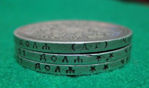 Рубли 1897, 1897, 1898