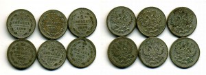 5 копеек серебро - 1890-1905