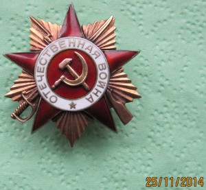 ОВ 1 ст №186ххх стоит 450 дол.