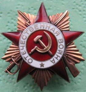 ОВ 1 ст №186ххх стоит 450 дол.