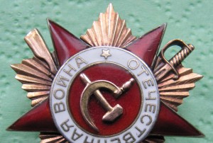 ОВ 1 ст №186ххх стоит 450 дол.