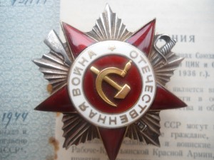 ОВ 2 ст. № 431144 с доком