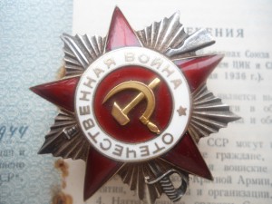 ОВ 2 ст. № 431144 с доком