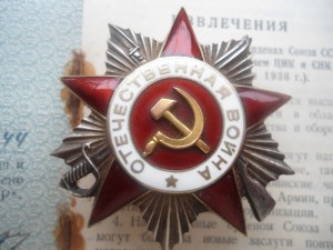 ОВ 2 ст. № 431144 с доком