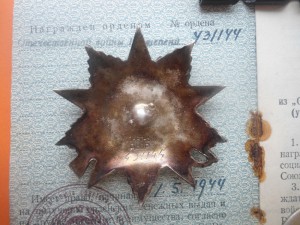 ОВ 2 ст. № 431144 с доком