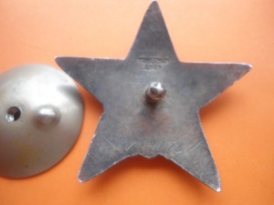 КЗ № 2 * * * * * *