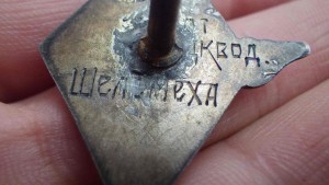 За врангелевский поход Литке 1929г.