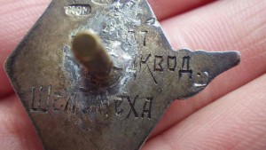 За врангелевский поход Литке 1929г.