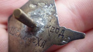 За врангелевский поход Литке 1929г.