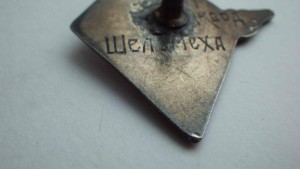 За врангелевский поход Литке 1929г.