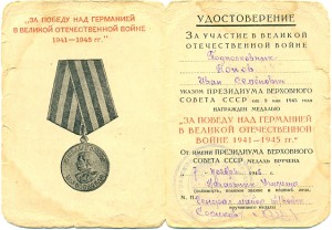 ХХ лет РККА