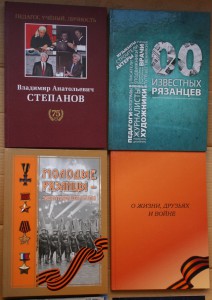 ВНИМАНИЕ - много книг