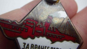 За врангелевский поход Литке 1929г.