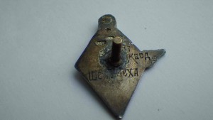 За врангелевский поход Литке 1929г.