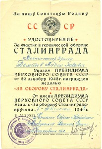 Комплект военинженера.