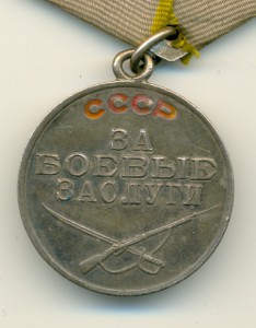 Комплект военинженера.