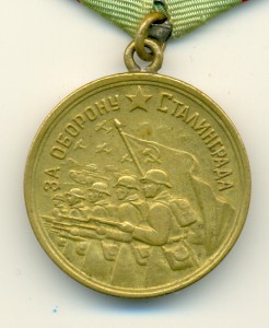 Комплект военинженера.