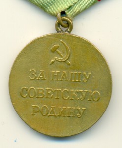 Комплект военинженера.