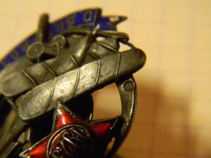 ОДВФ Северо-западной области, 1923-й год. Серебро 84-й пробы