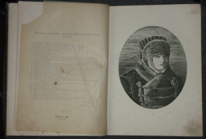 Отечественная война и русское общество 1812-1912