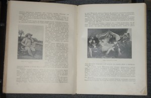 Отечественная война и русское общество 1812-1912