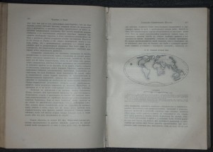 Отечественная война и русское общество 1812-1912