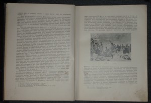 Отечественная война и русское общество 1812-1912