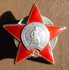 КЗ № 3.481.ххх отличный.